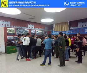 濟(jì)南世際園國防教育基地 容納八百人的專業(yè)會(huì)議場(chǎng)地與卓越技術(shù)服務(wù)