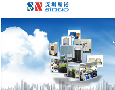 深圳斯諾競(jìng)逐維科杯，以卓越技術(shù)服務(wù)賦能鋰電行業(yè)