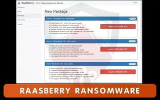 揭秘暗網(wǎng)黑市 主流惡意軟件研發(fā)、銷售與價(jià)格全解析