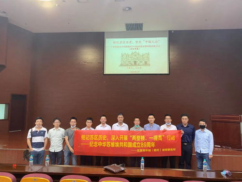 中銀動(dòng)態(tài) | 聆聽紅色專題講座 深化行動(dòng)落實(shí) 文化藝術(shù)交流展風(fēng)采