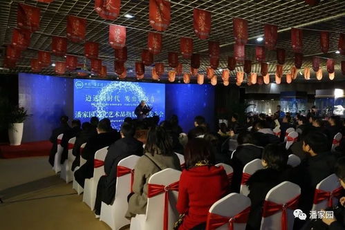 潘家園發(fā)布文化藝術(shù)品指數(shù) 構(gòu)建標(biāo)準(zhǔn)范式，引領(lǐng)交流新風(fēng)尚