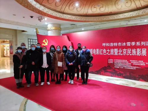 傳承紅色基因，深化文化交流 遼金文化博物館黨支部主題黨日活動紀(jì)實(shí)