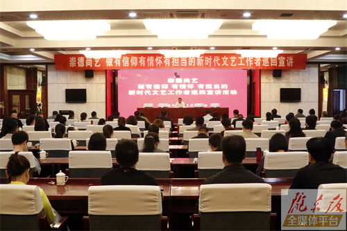 文化潤西峰 名家傳藝韻——省文聯(lián)文藝名家赴慶陽巡回宣講交流活動側(cè)記