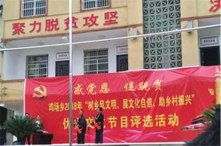 西秀區(qū)多措并舉激發(fā)鄉(xiāng)村文化活力 文藝評選與交流活動遍地開花